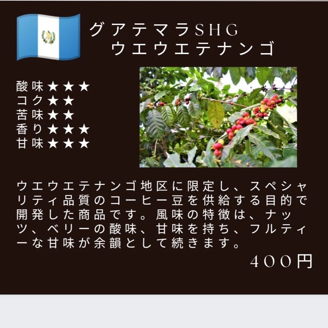 ①自家焙煎屋　珈琲豆　coffee　おまかせ２種類〜4種類セット　500g