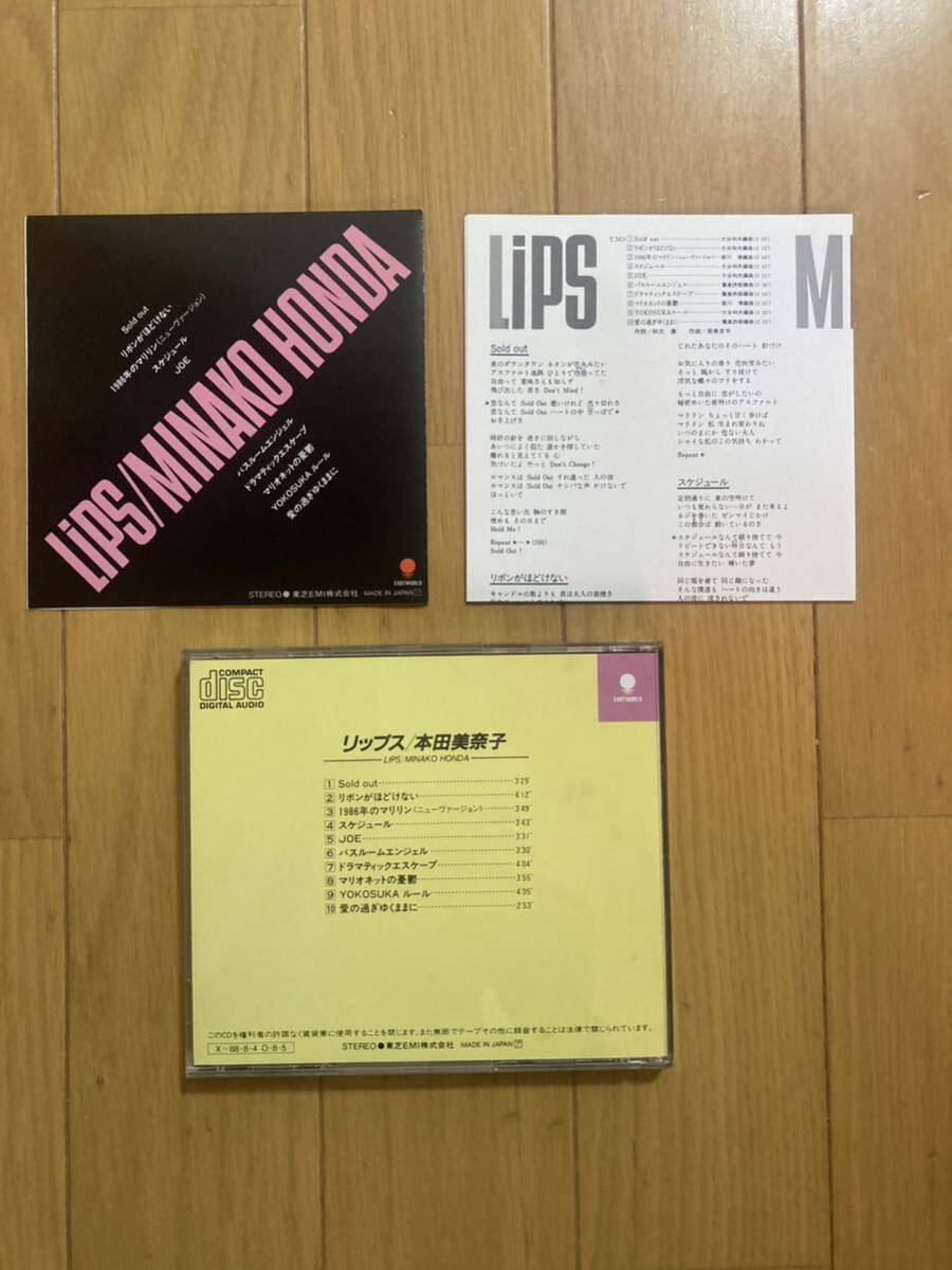 ◯《帯無》【本田美奈子】『LIPS（リップス）』CD_画像2