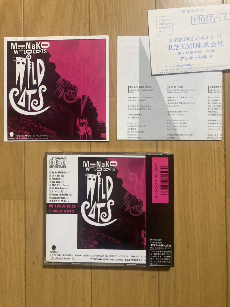 ◯《3200円帯付》【MINAKO with WILD CATS（本田美奈子）】『WILD CATS』CD_画像2