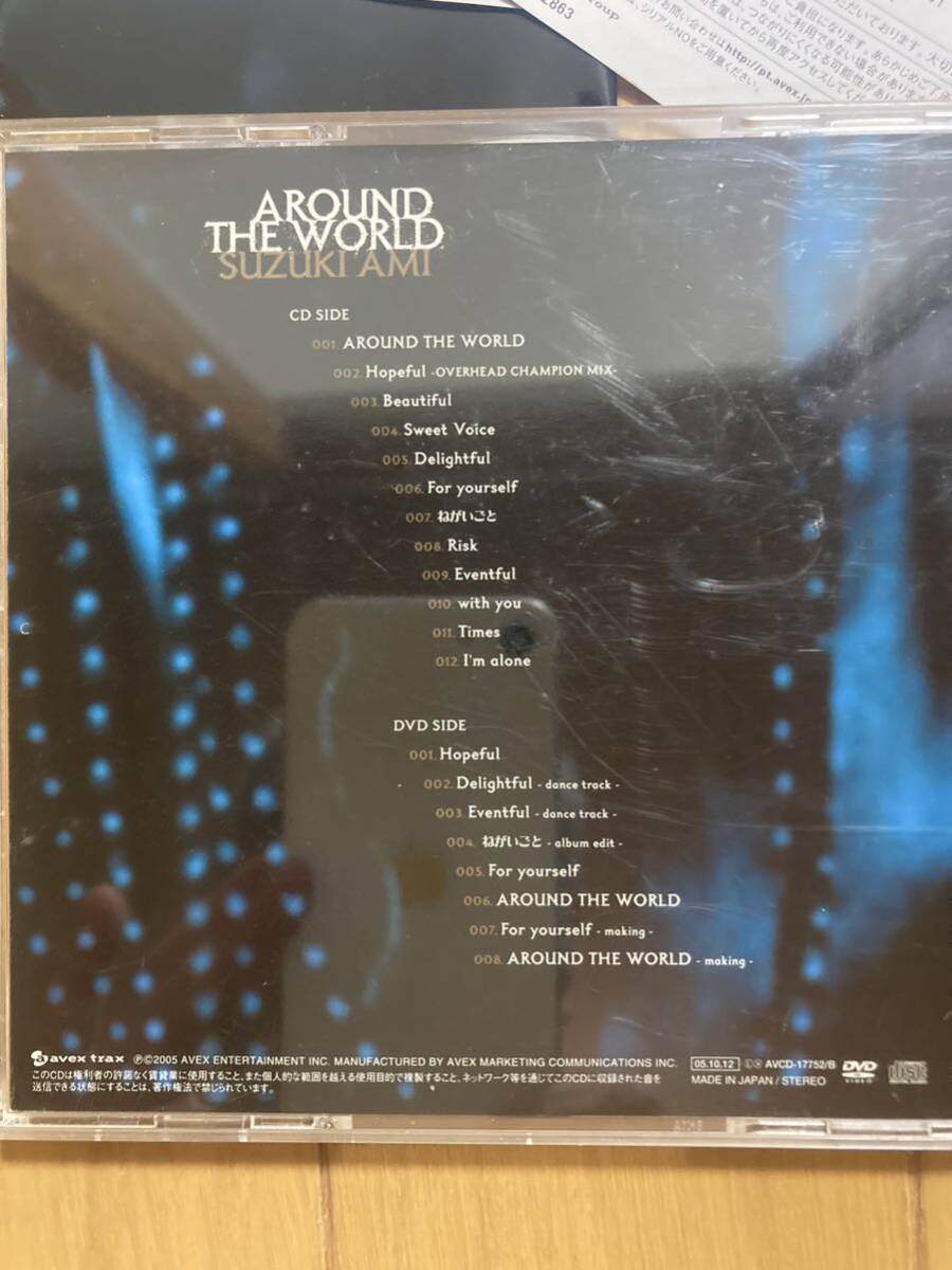 ○ 《帯付》DVD付き【鈴木亜美】『AROUND THE WORLD』CD_画像3