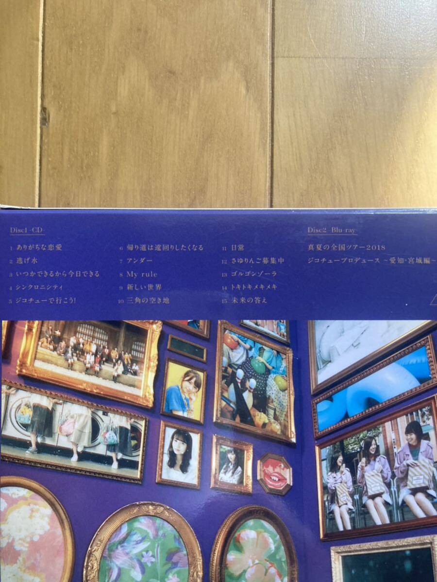 ◯ 《帯無／箱ケース》【乃木坂46】CD２枚セット_画像5