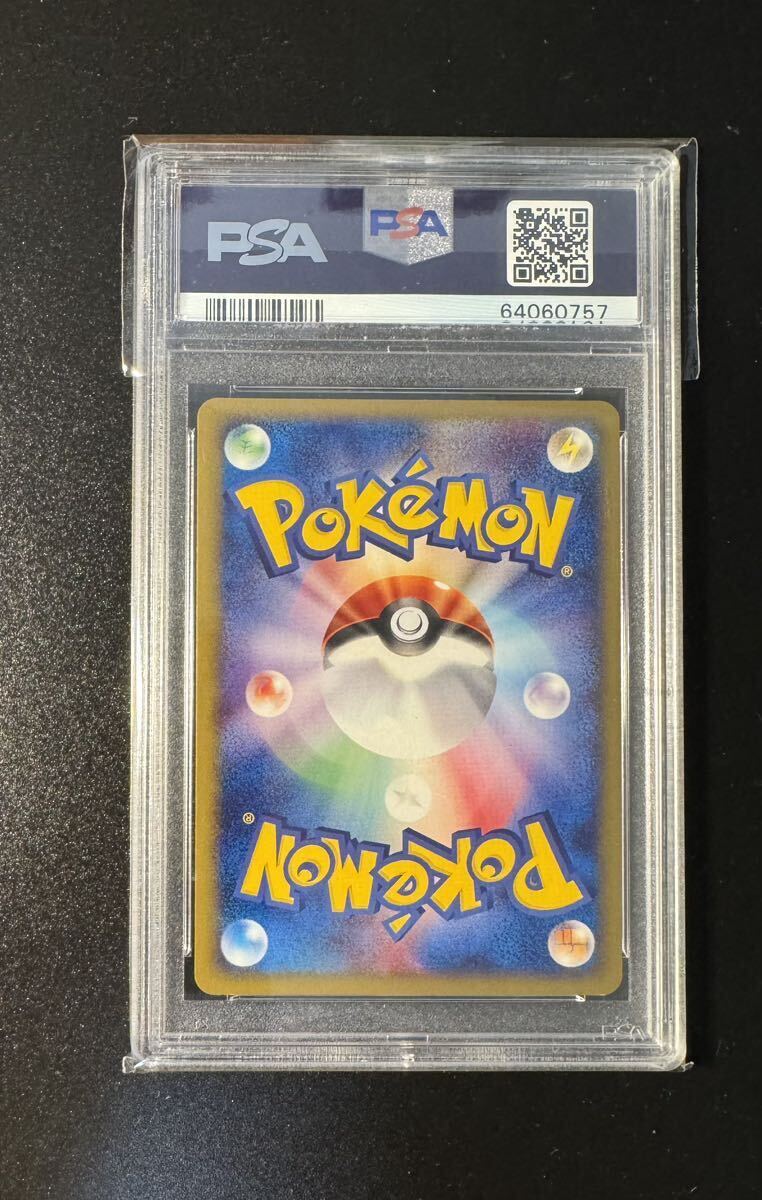 PSA10 ポケモンカード カメックス ホロ 1ED ポケモンカードeの画像2