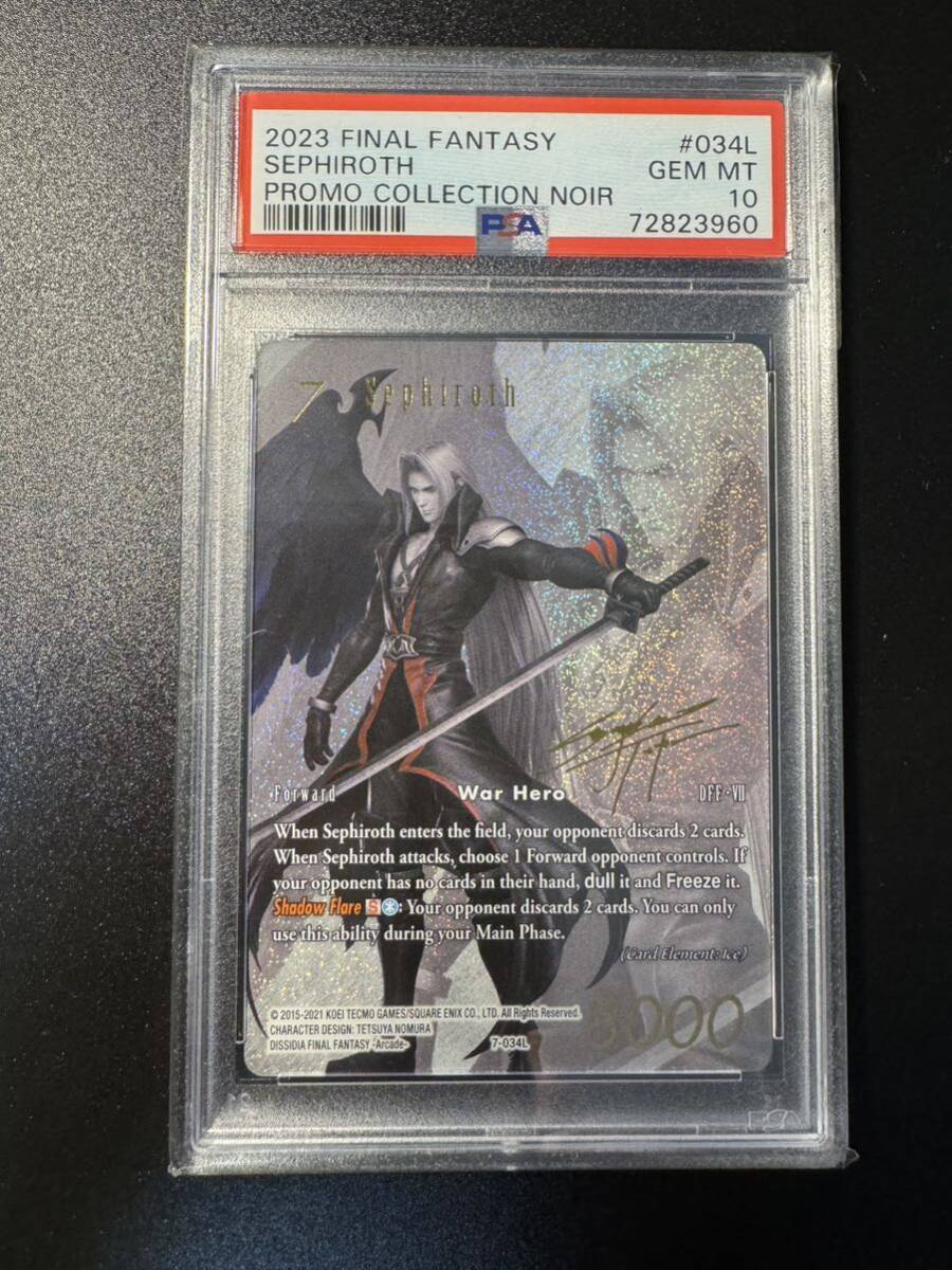 PSA10 FFTCG セフィロス スペシャルプロモカード Noir ファイナルファンタジー 野村哲也 サイン_画像1