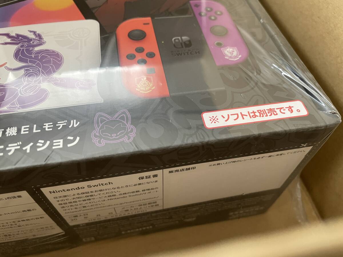 【新品未使用】 Nintendo Switch（有機ELモデル） スカーレット・バイオレットエディション　[店舗印なし]