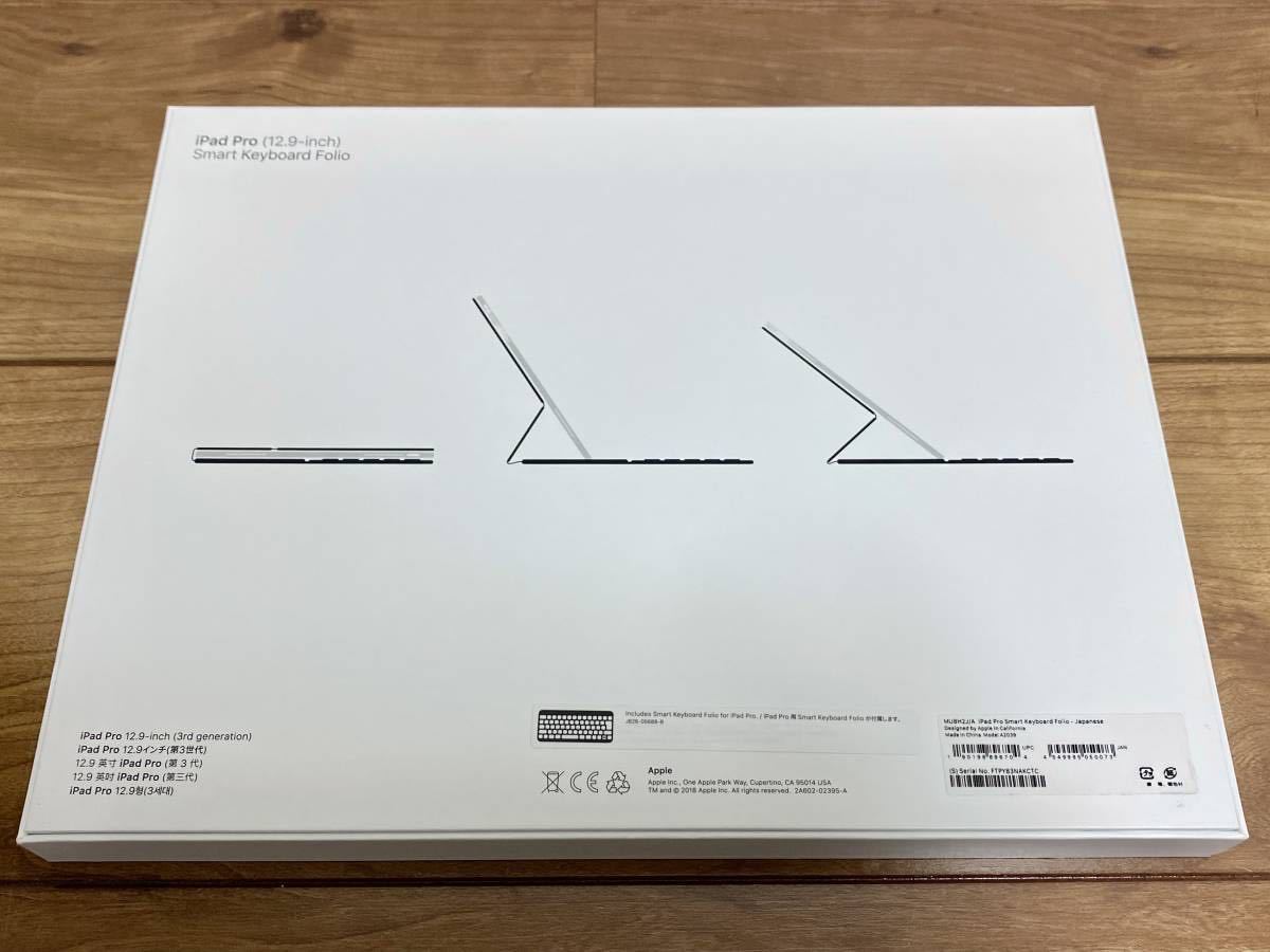 動作品 Apple 純正 Smart Keyboard Folio A2039 JIS配列 スマートキーボード アップル iPad pro 12.9インチ 第3世代対応の画像2
