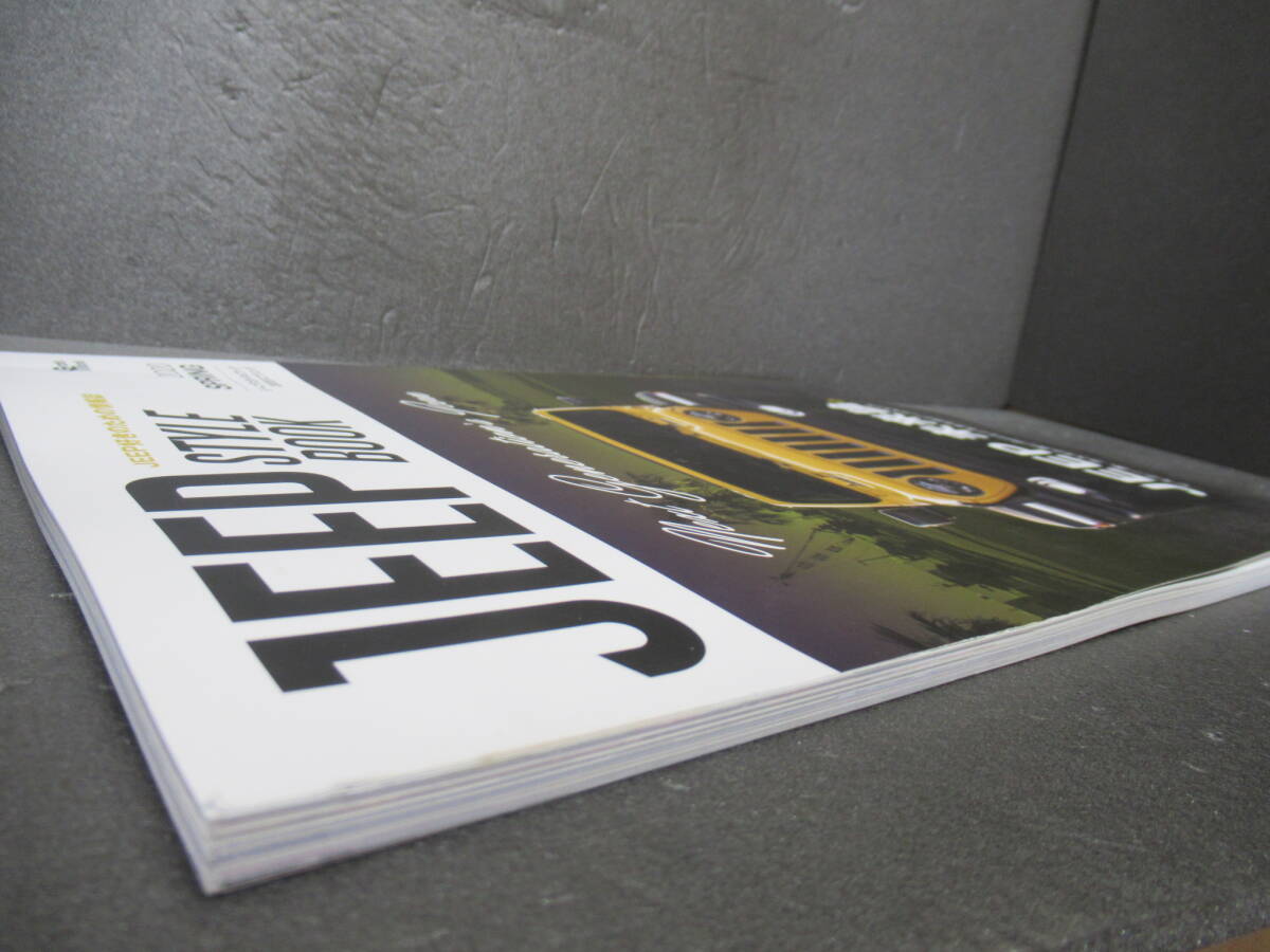 JEEP STYLE BOOK 2020 SPRING―JEEP好きのための情報誌 (Grafis Mook)　　3/12551