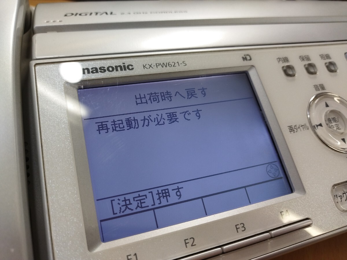  control 1037 Panasonic Panasonic digital cordless telephone KX-PW621-S fax parent machine only electrification only the first period . ending 