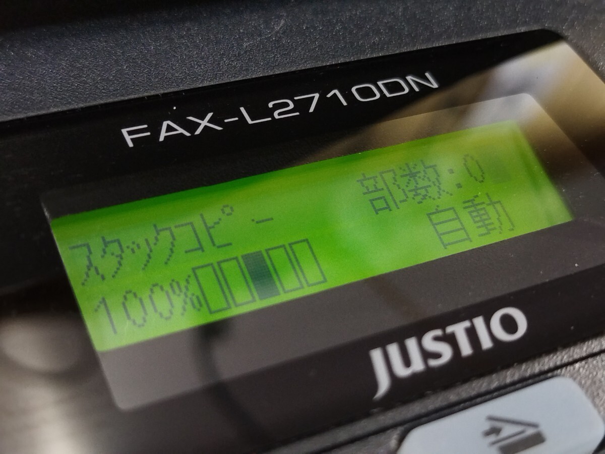 管理1030 brother ブラザー A4モノクロレーザーFAX複合機 FAX-L2710DN 通電のみ ジャンク_画像2