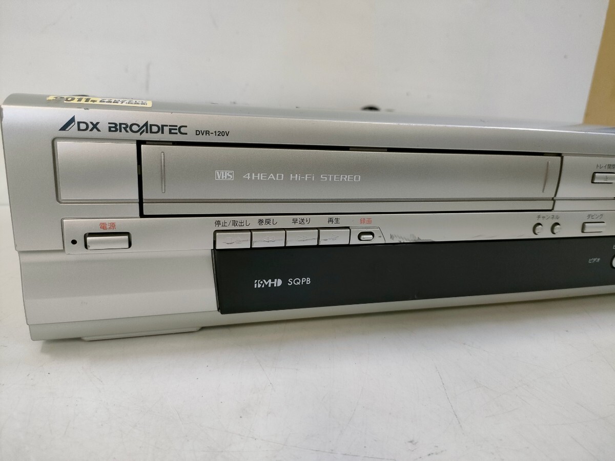 管理952 DX BROADTEC VHS ビデオ一体型DVDレコーダー ビデオデッキ DVR-120V 通電のみ ジャンクの画像5