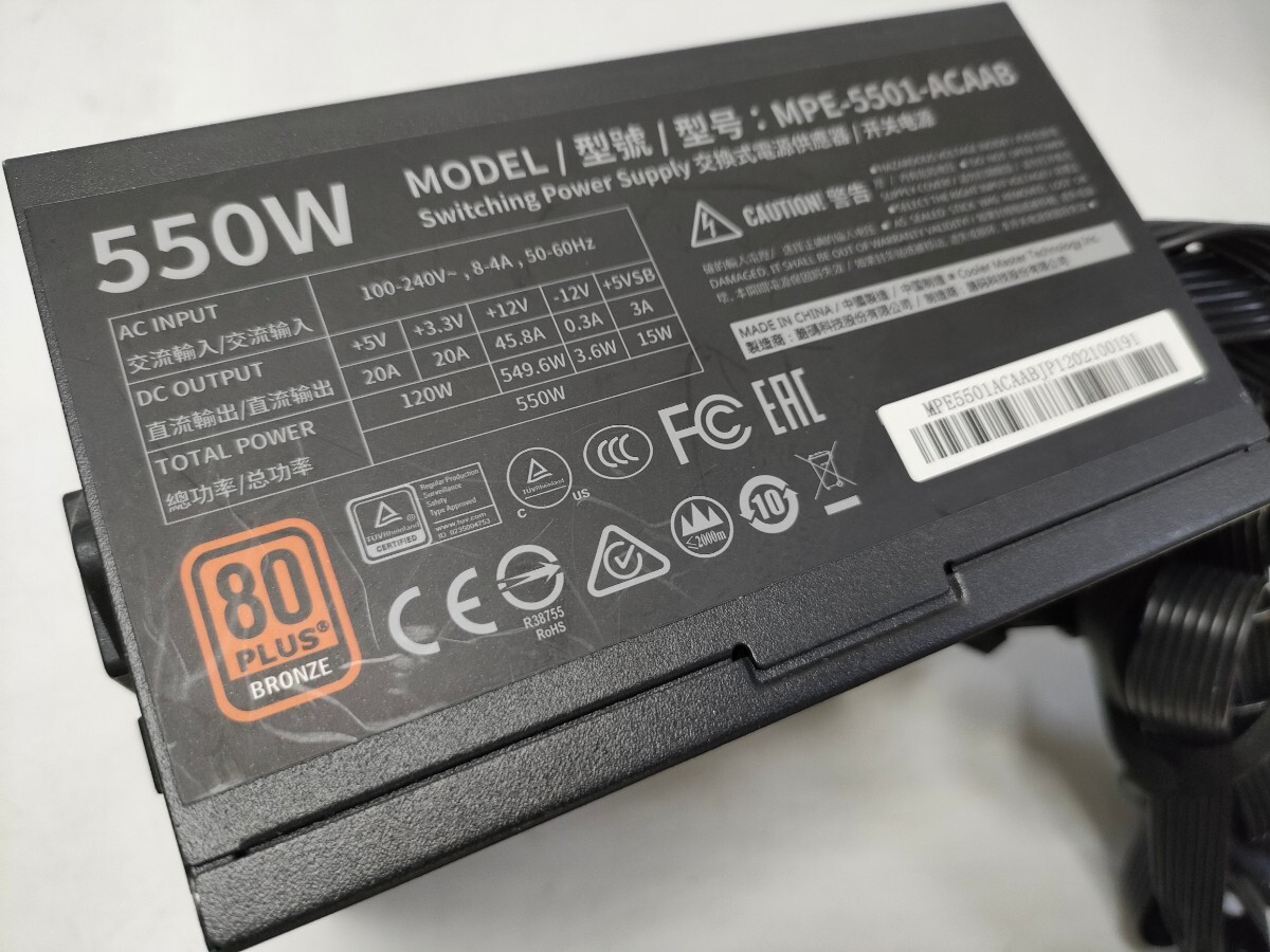 管理1113 Cooler Master MWE BRONZE 550w PC電源ユニット 80PLUS 電源 PC パーツ MPE-5501-ACAAB 未チェック_画像2