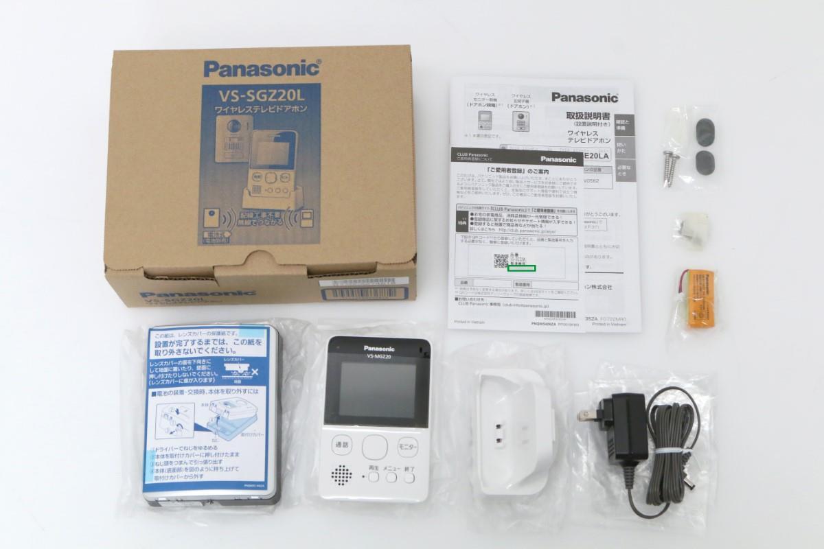未使用品｜パナソニック VS-SGZ20L ワイヤレステレビドアホン πT1134-2H8