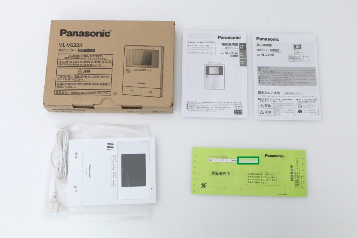 未使用品|パナソニック VL-V632K テレビドアホン用増設モニター πT1114-2H7