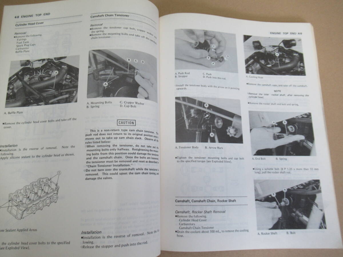 NinjaZX-10 ZX-10 ’88～’90 サービスマニュアル 正規 当時物原本 英語版 Service Manual English Kawasaki カワサキ の画像7
