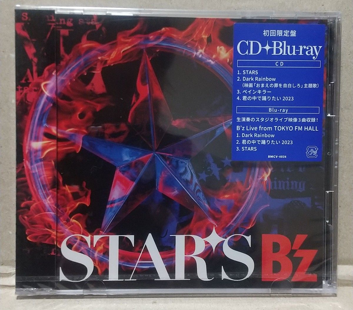 新品 B'zのCD STARS Blu-ray付限定盤 稲葉浩志 松本孝弘