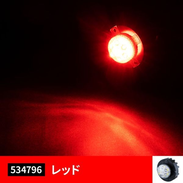 JETイノウエ　LED丸ミニストロボ　12V/24V共用　デコトラ　アートトラック　レトロ　C_画像7
