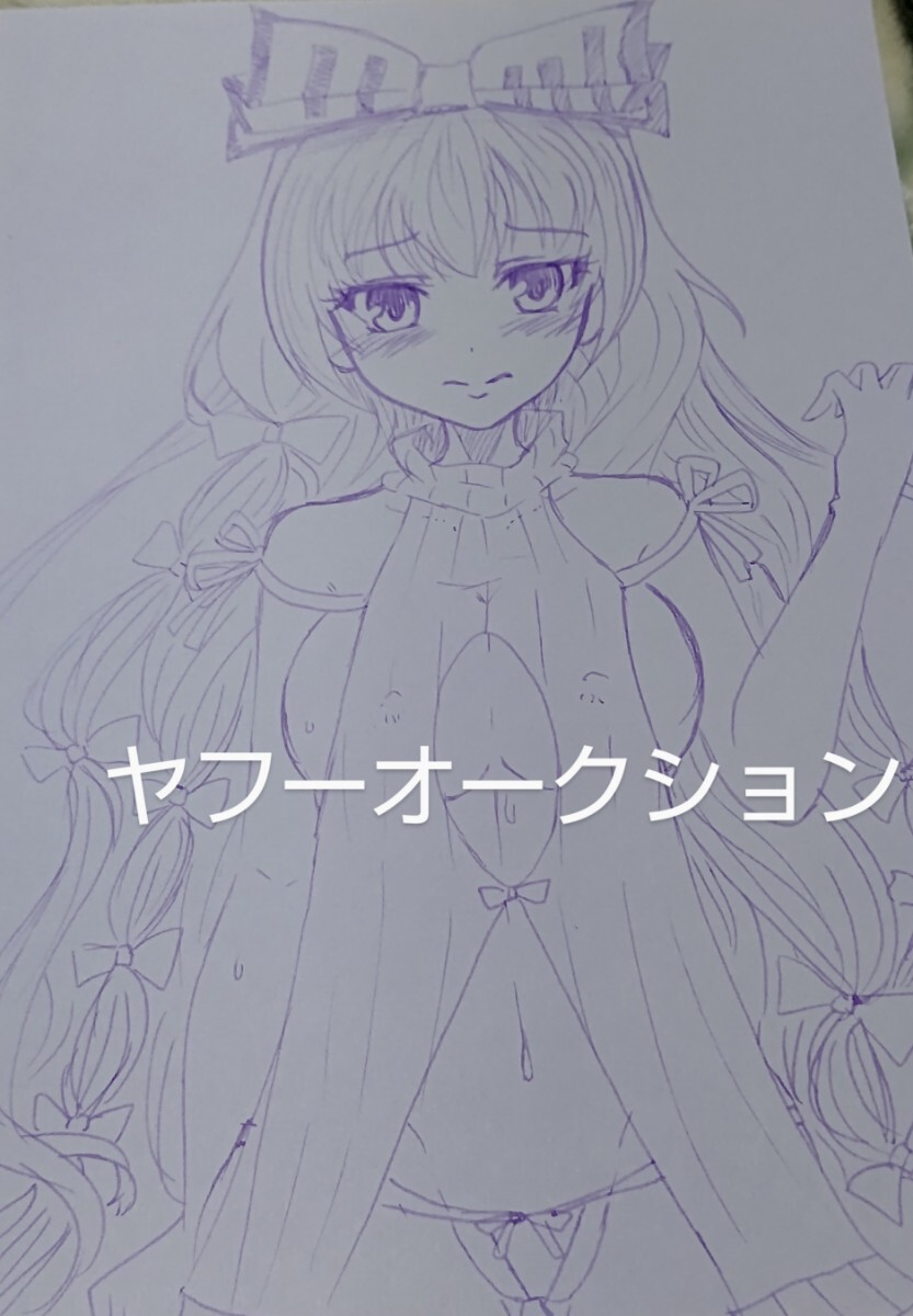 B5 同人手描きイラスト 東方 project 　藤原もこう ブルーベリーマカロン エプロン　セーター　　両面イラスト_画像2