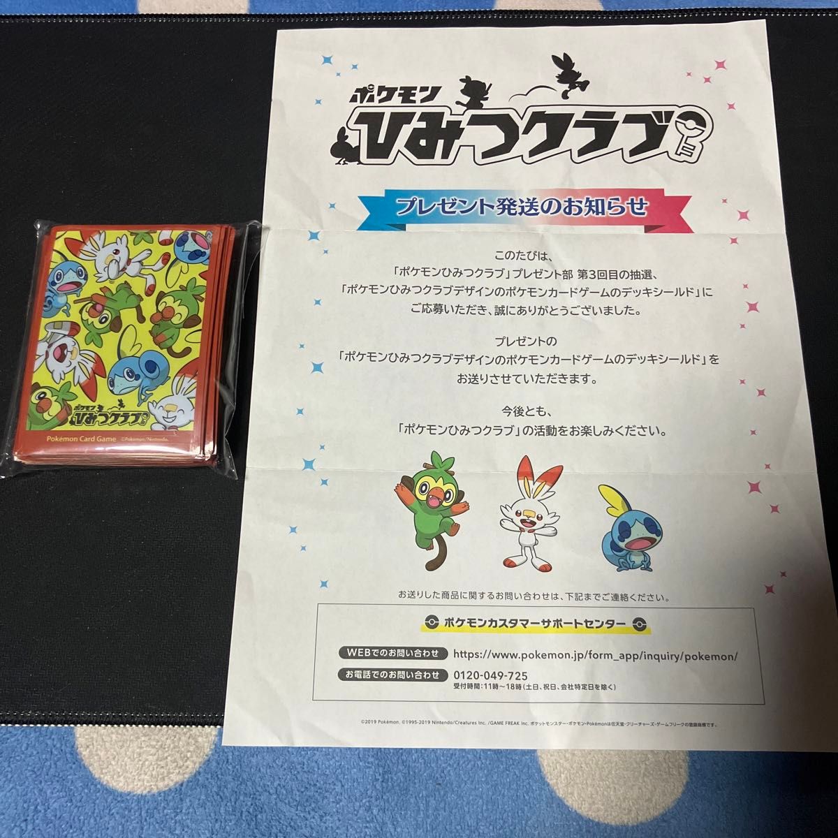 ポケモンカード　ピカチュウ　ルギア　ホウオウ　プロモセット　おまけ付き