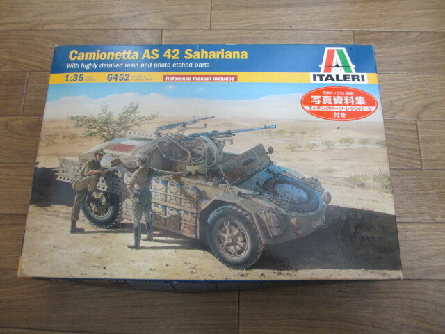 イタレリ 6452 1/35 イタリア カミオネッタ AS42 サハリアーナ　中古_画像1