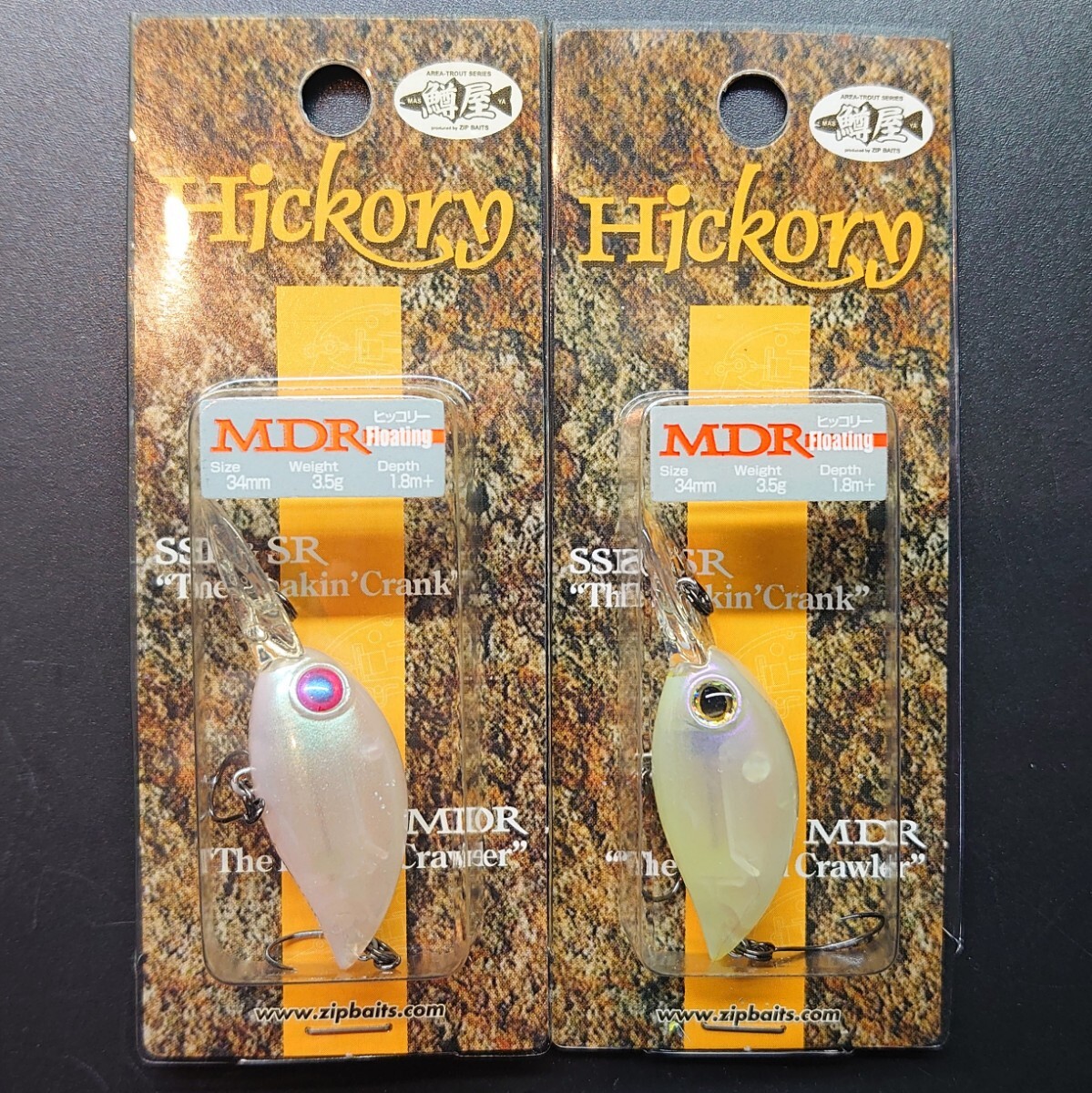 【定形外120円】ジップベイツ ヒッコリー MDR 2個セット ZIP BAITS Hickory MDRの画像1