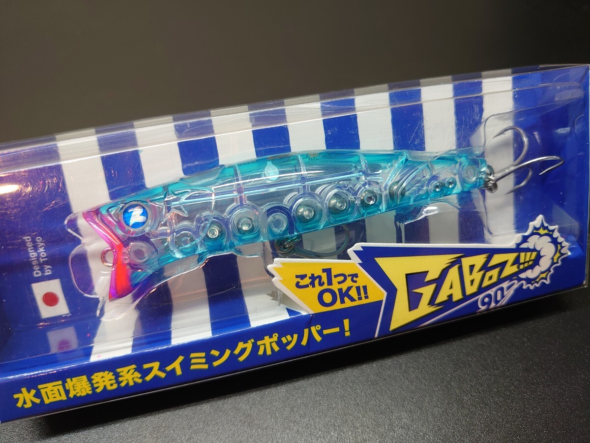 【定形外120円】ブルーブルー ガボッツ 90 ブルーブルークリア Blue Blue GABOZ!!! 90_画像1