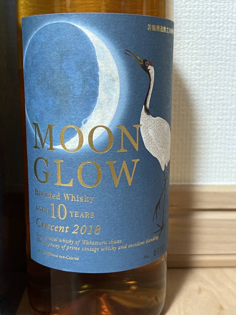 若鶴酒造 三郎丸蒸留所　ムーングロウ ハーフムーン (MOON GLOW Half Moon) 2018 10年 43% ウイスキー　#195_画像2