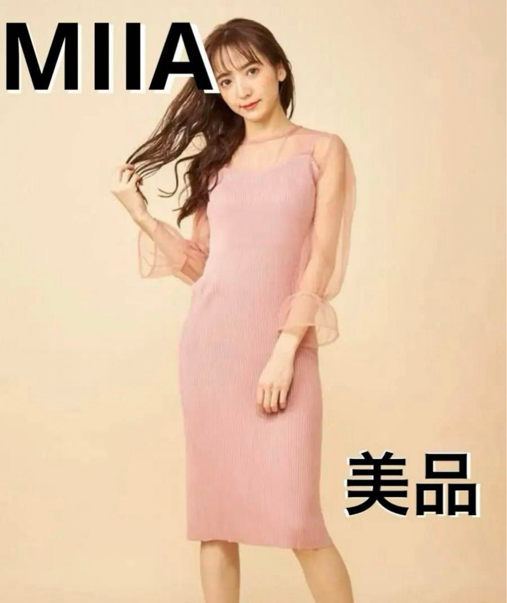 MIIA ミーア 袖チュールニットタイトワンピース ピンク ニット ワンピース ロングワンピース かわいい 美女 セクシー 結婚式