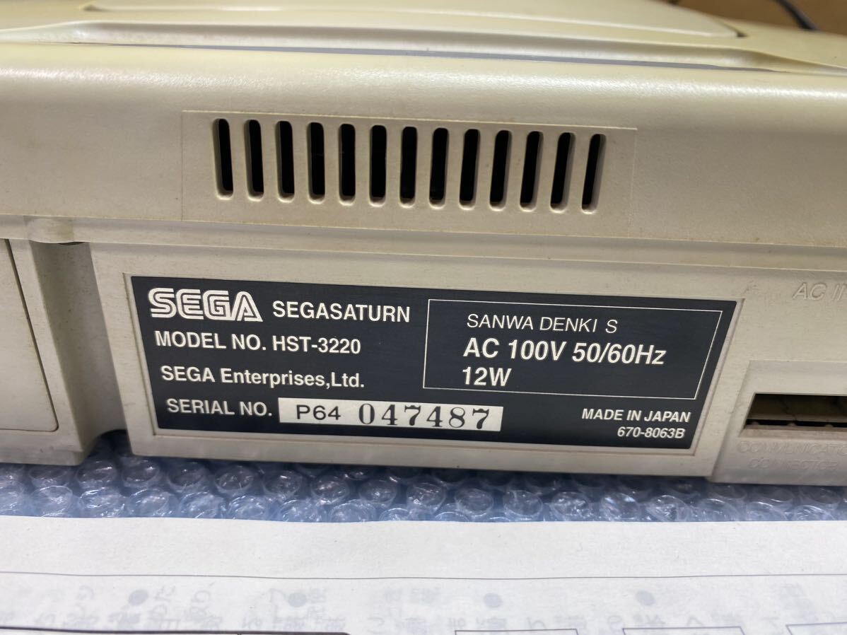 SEGA:HST-3220 _画像7