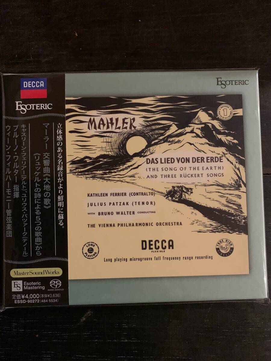 高音質盤 日本盤 帯付 ワルター / マーラー 交響曲「大地の歌」SACD/ESOTERIC/エソテリック/完全限定盤/廃盤 dcc audio fidelity mfslの画像1