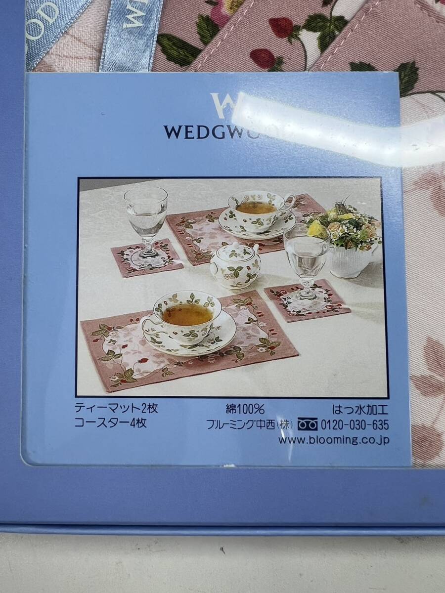 Wedgwood wild strawberry tea mat 2 sheets Coaster 4 pieces set box attaching Wedgwood 