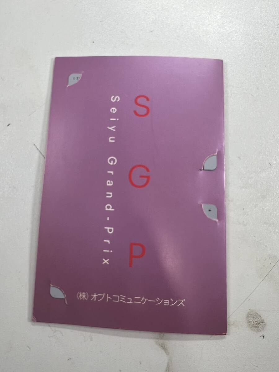 声優グランプリ 5周年 1999 テレカ2枚セット 井上喜久子 國府田マリ子の画像6