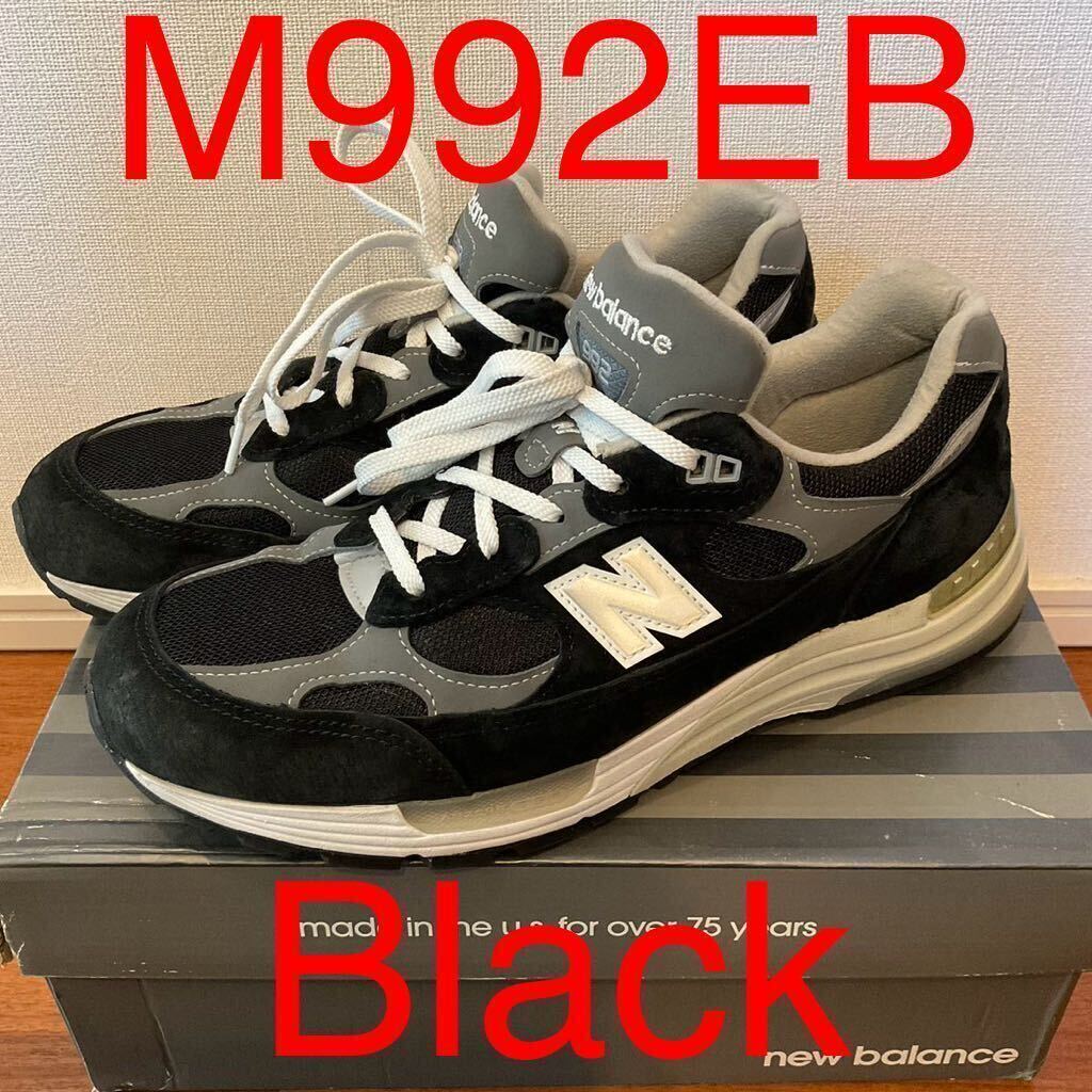 ニューバランス New Balance M992EB | M992 ブラック| M993 黒 US10.5 28.5cm スニーカー _画像1