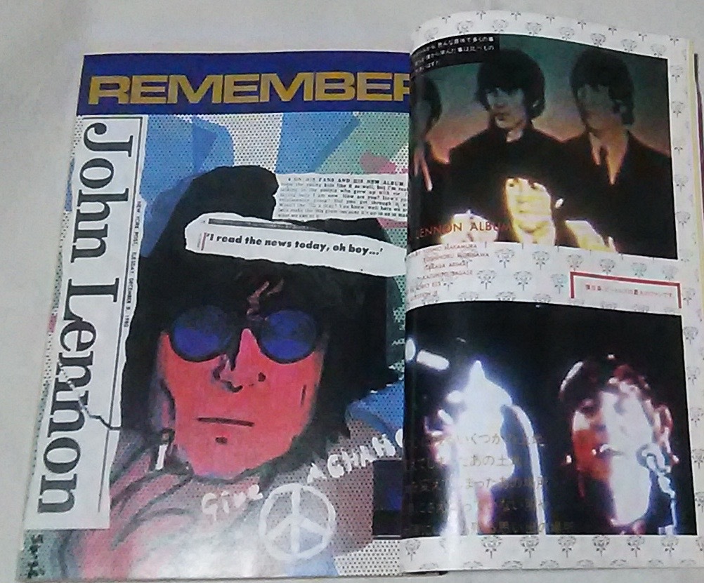 宝島 1981年2月号 RCサクセション パンタ 東京ロッカーズ 裸のラリーズ ジョン・レノン JOHN LENNONの画像3