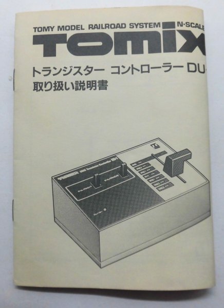 HS29*Tomix* транзистор контроллер DU-1*5015 Transistor Controller*N- мера *