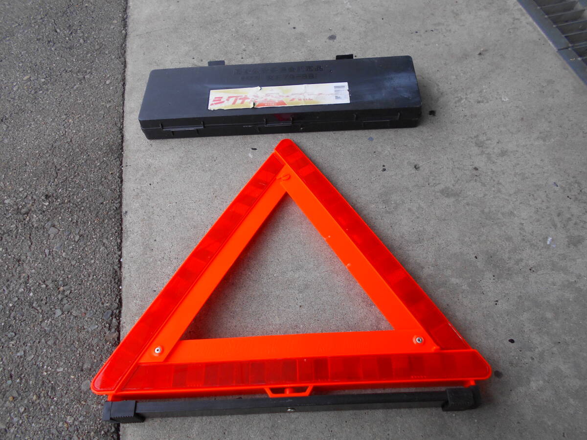* signal Ace emergency triangle stop version 