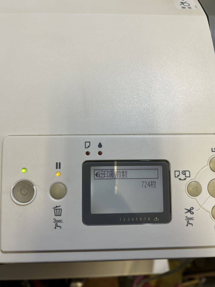 エプソン A1 プリンター MAXART PX-7500S 大判インクジェットプリンタ 札幌引取歓迎！_画像4