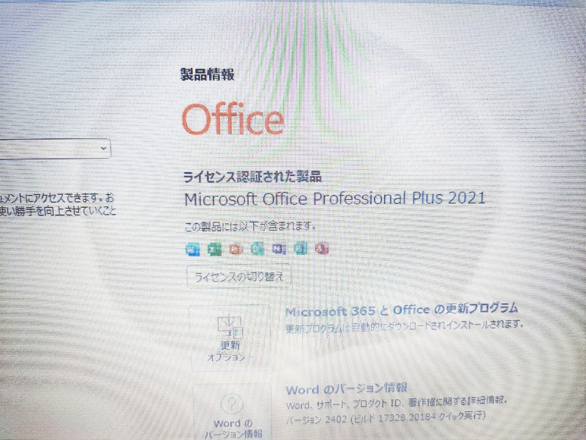 NEC  Windows11 Corei7 SSD 1000GB HDD750GB BT WEBカメラ Office2021