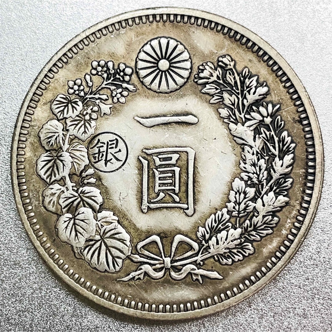 新1圓銀貨 左丸銀打ち 明治26年 レプリカコイン 新1円の画像1