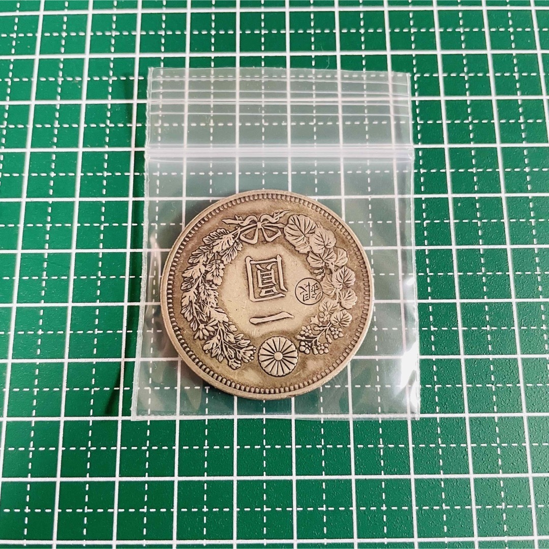 新1圓銀貨 左丸銀打ち 明治26年 レプリカコイン 新1円の画像6