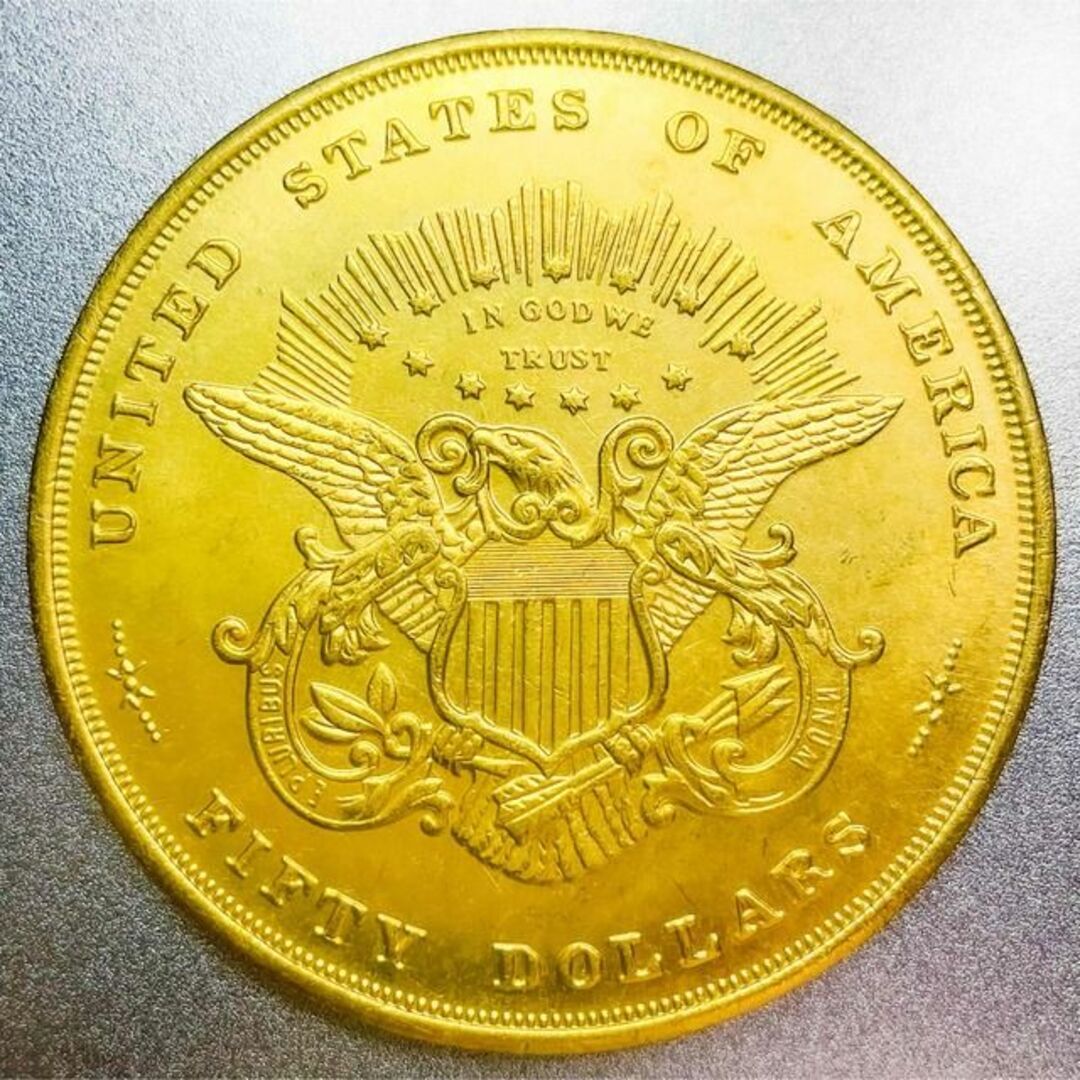 アメリカ リバティ ハーフユニオン 50ドル金貨 1877年 レプリカコインの画像2