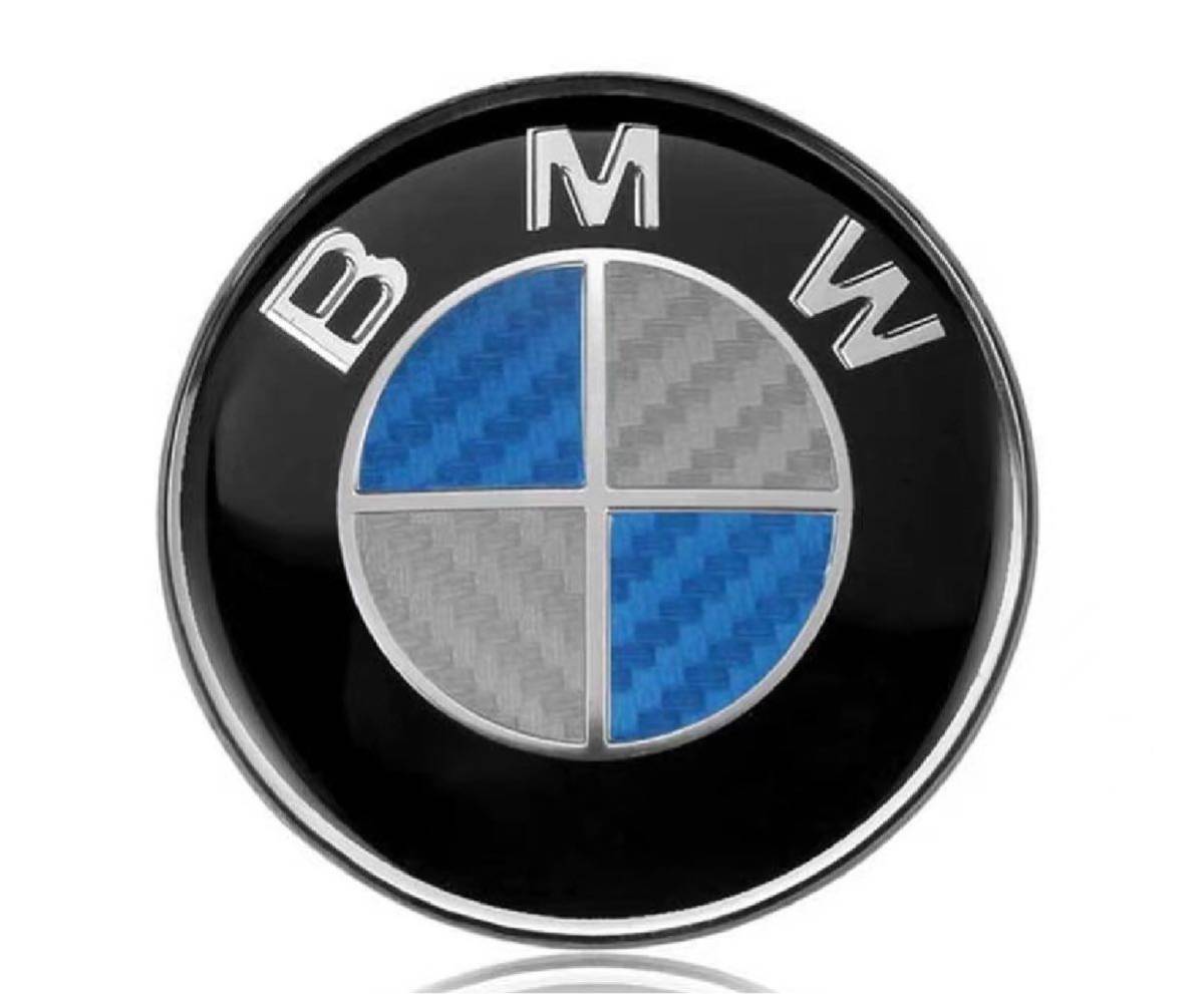 BMWエンブレム45mm 4個セット　ステアリング用シール　新品　未使用　ステッカー_画像2