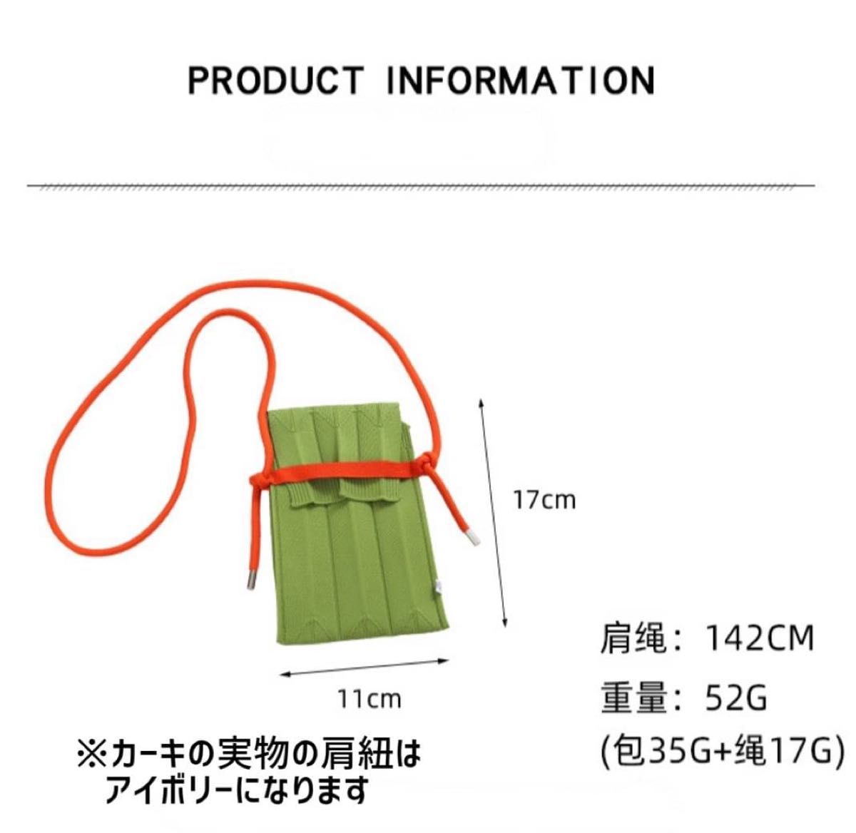  スマホ ショルダー ポシェット おしゃれ 肩掛け 小物 サコッシュ かわいい