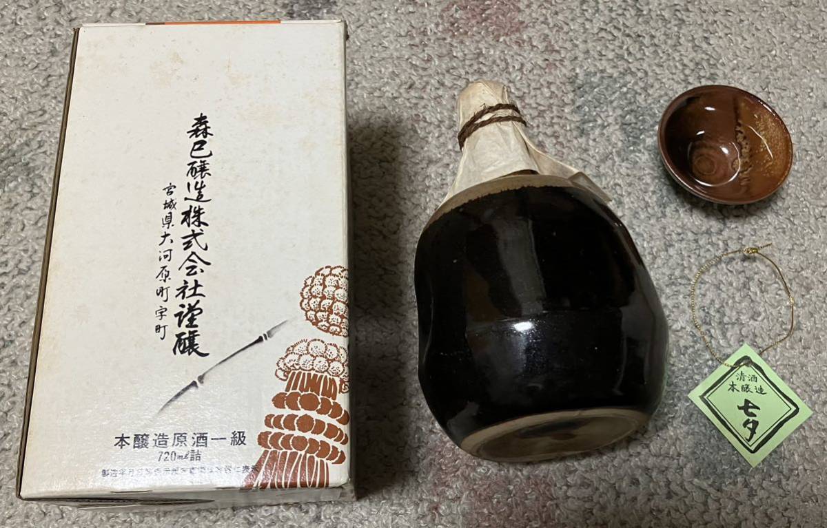 [ old sake not yet . plug ] sendai name production [ 7 .]....book@. structure . sake Kiyoshi sake 1 class 720ml old sake not yet . plug box attaching present condition goods 