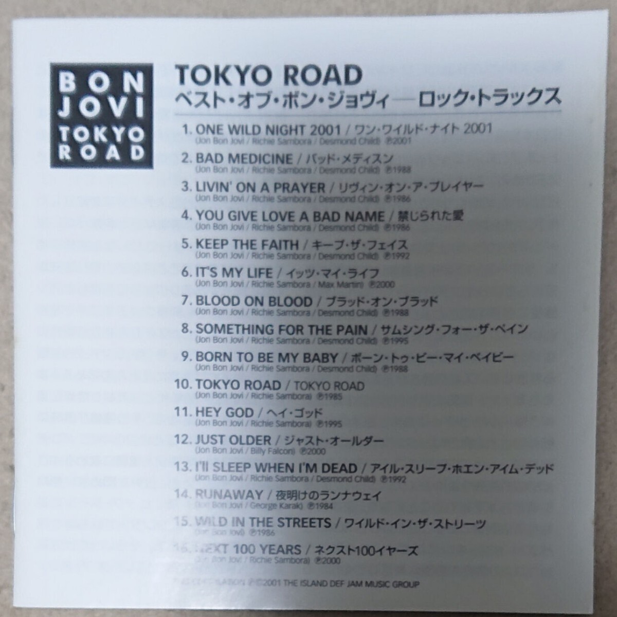 【CD】ボン・ジョヴィ/ベスト・ロック・トラックス Bon Jovi/Tokyo Road《国内盤》8cmCD付き_画像5