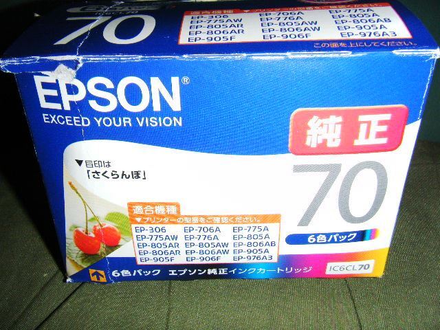 ☆☆新品未使用　EPSON純正インク　IC70系　6個SET　IC6CL70！☆☆_画像1