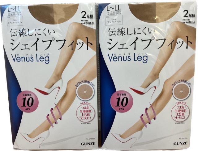 GUNZE Venus Leg 伝線しにくい　シェイプフィットナチュラルベージュ　L-LL 2足組×2セット_画像1