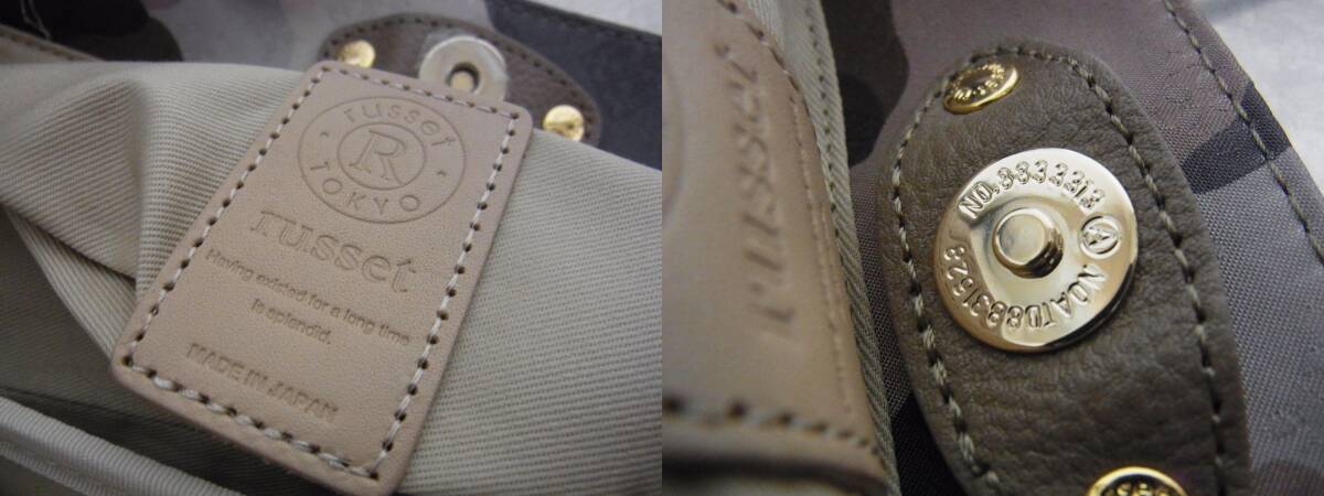 russet/ラシット トートバッグS CE-1125 ナイロン カモフラ/迷彩柄 長財布も入る 日本製の画像9