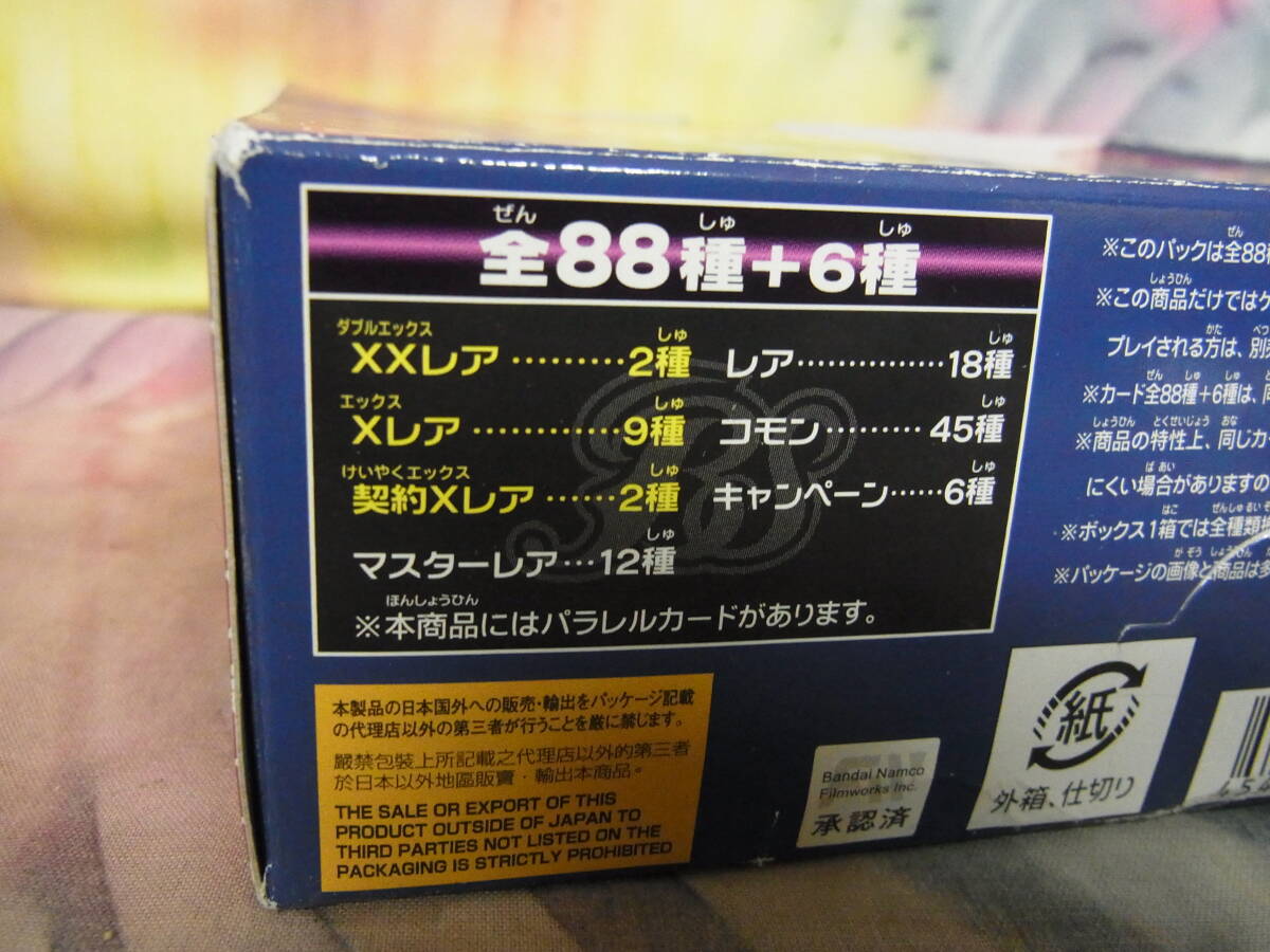 ★1円～ バトルスピリッツ ブースターパック ライズオブライバルズ 第3章 契約編 18パック入りBOX_画像5