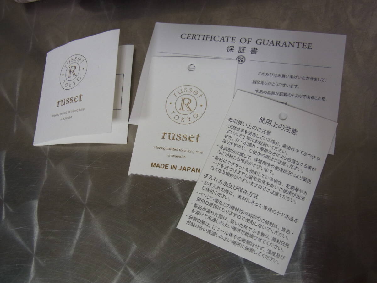 russet/ラシット トートバッグS CE-1125 ナイロン カモフラ/迷彩柄 長財布も入る 日本製の画像10