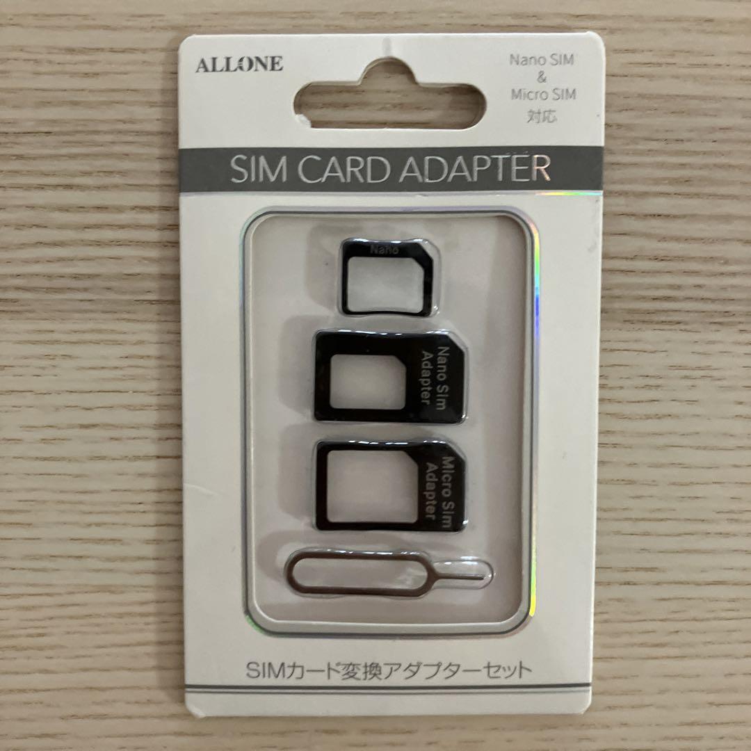 【新品未使用】SIMカード変換アダプター4点セット_画像1