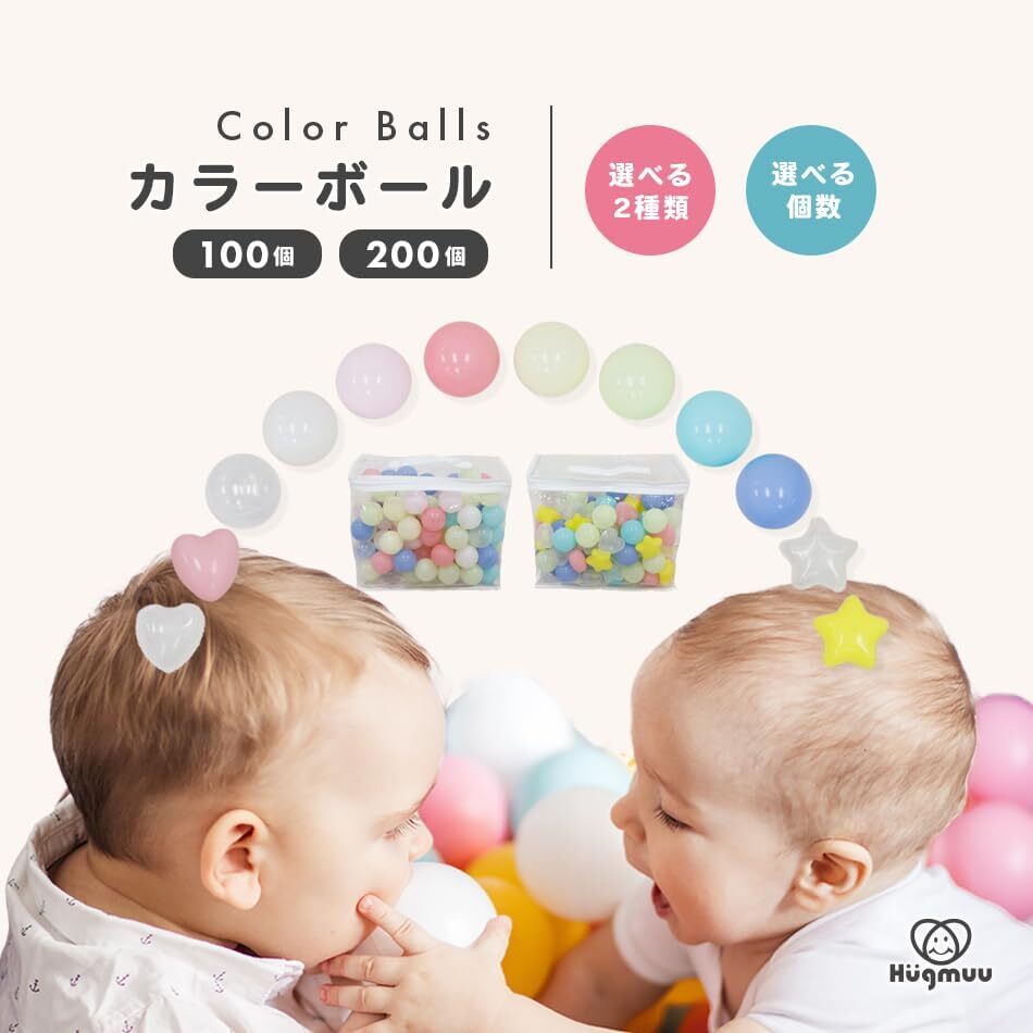 8 цвет 100 шт Hugmuu цвет мяч 5.5cm 100 шт мяч бассейн мяч мяч бассейн для мяч baby младенец 
